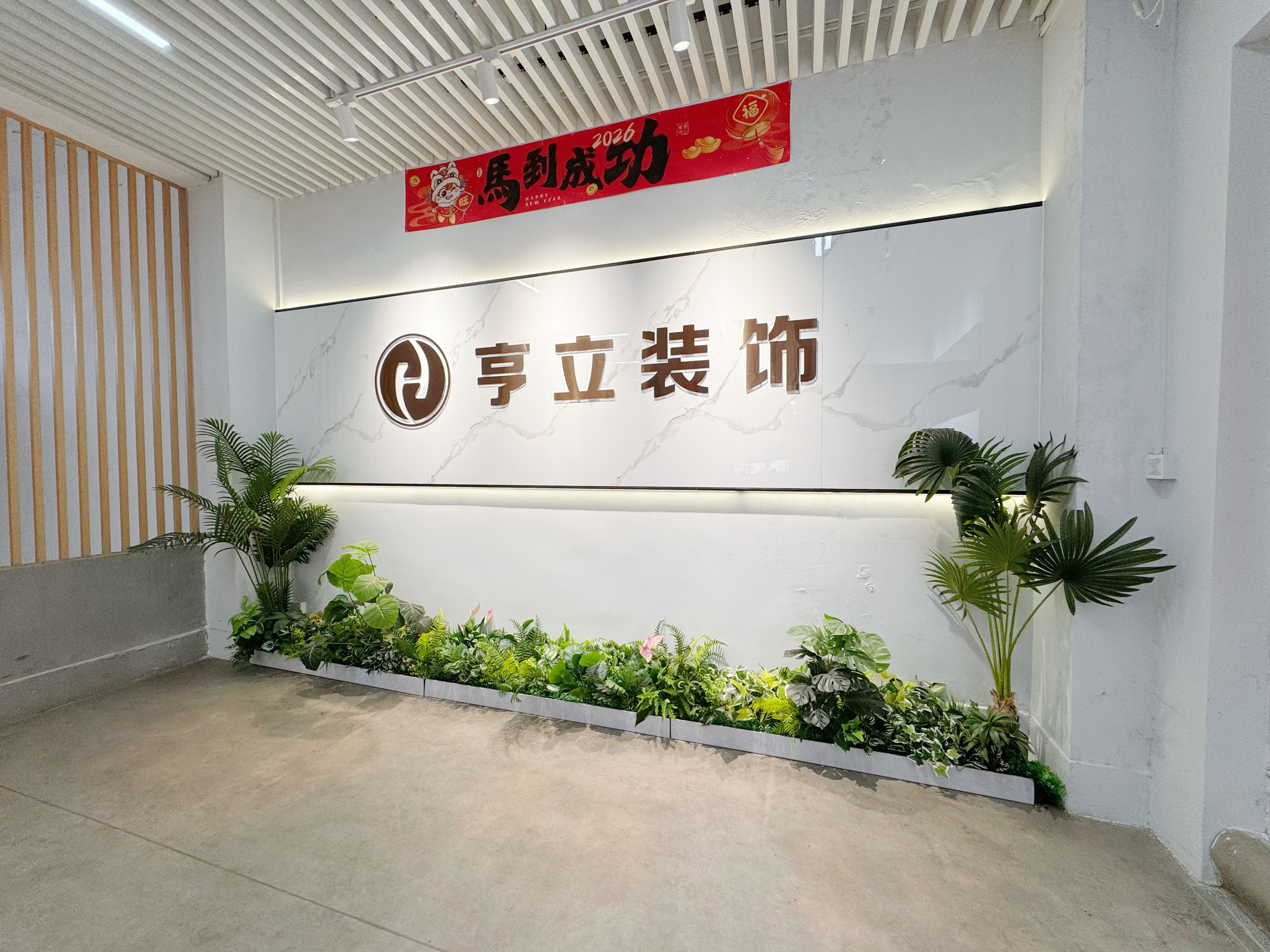 亨利门头
