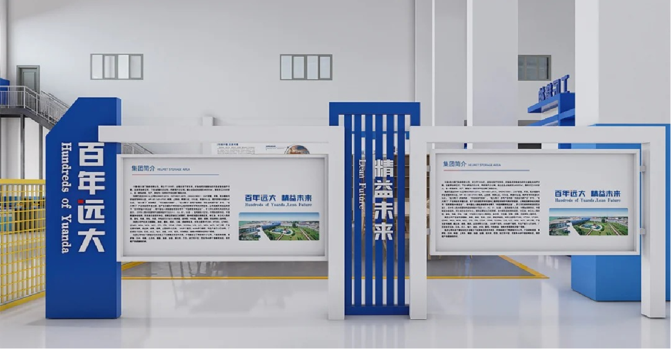 厂房装修案例1-6