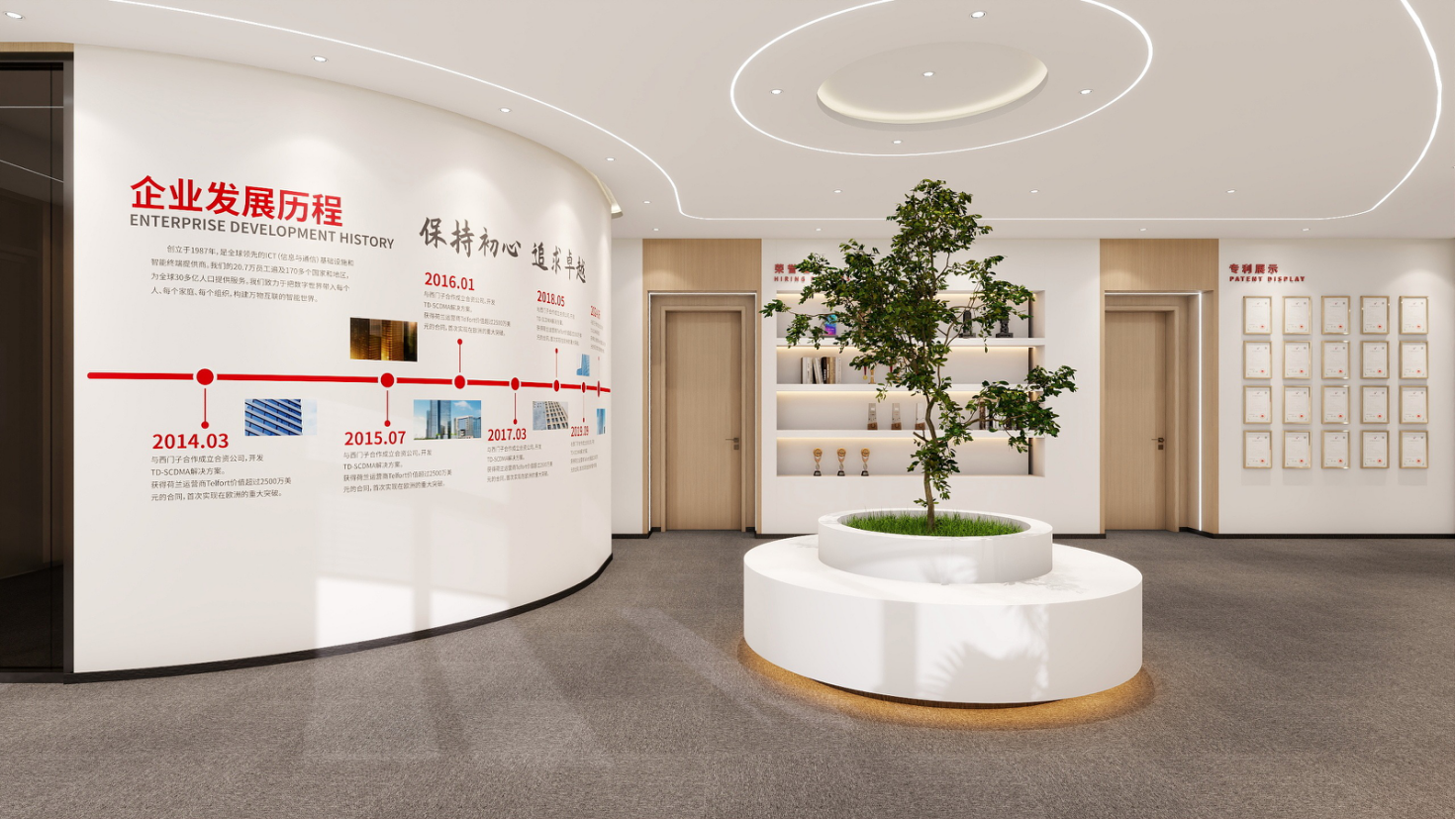 东莞市红业工业设备有限公司1