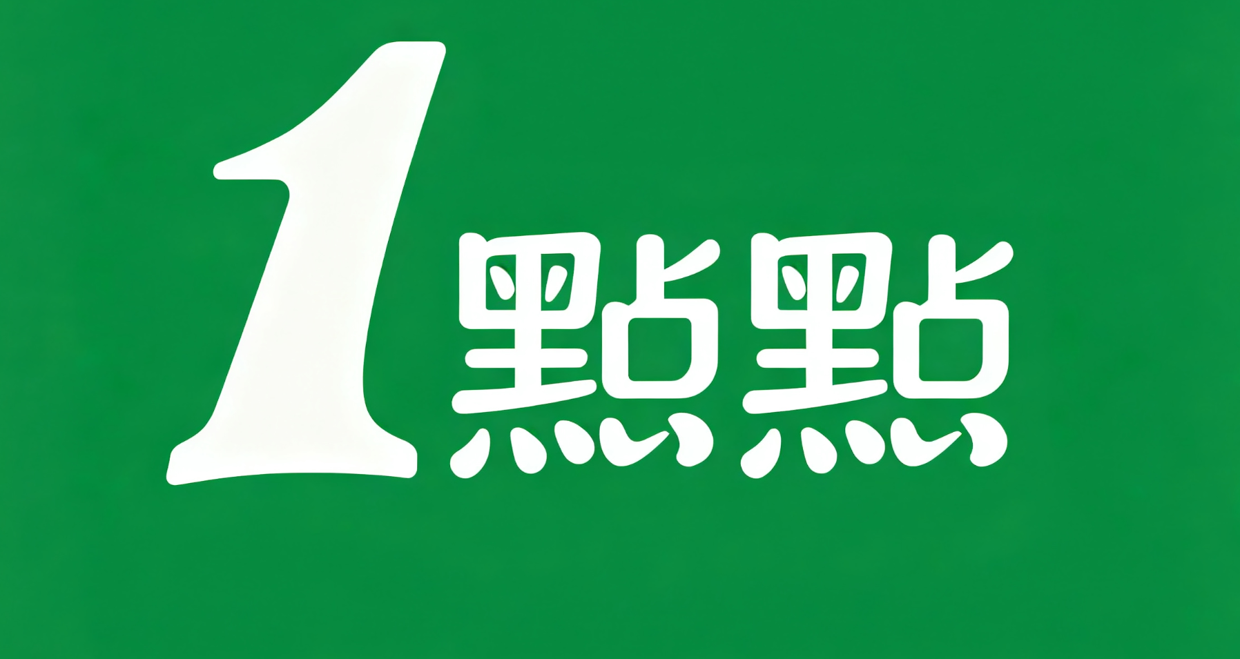 合作客户8