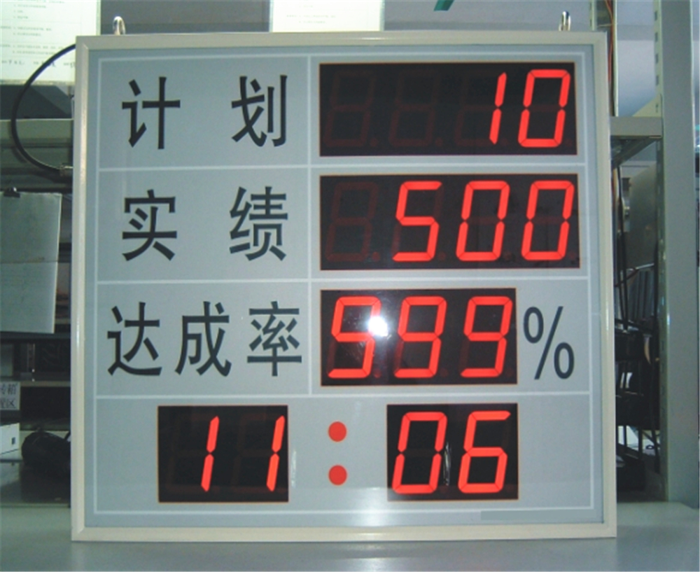 AGV车载系统与现场安灯设备实拍照片（11）