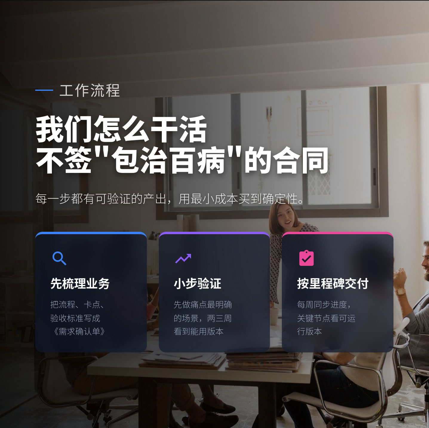 建沅网络知识库项目现场