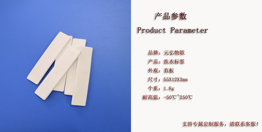 硅胶洗衣标签